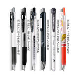 斑马牌（ZEBRA） 日本jj15限定按动中性笔速干笔芯学生考试黑色水笔套装0.5mm签字笔文具套装 刷题推荐套装6支【送本子】