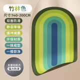 万凯彩虹跳绳减震垫静音防滑家用瑜伽健身跳绳垫子减噪不扰民健身运动 竹林色140-200CM【环保材质】