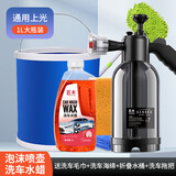 巨木 洗车用车载折叠水桶清洁用品大号便携式洗车桶家用户外钓鱼野营汽车多功能收纳手提加厚清洁洗车水桶 【折叠水桶】洗车套装