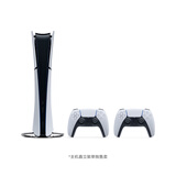 索尼（SONY）PS5 PlayStation5数字版(轻薄版) 国行PS5游戏机 双手柄套装（白手柄）