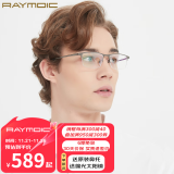 雷蒙迪克（RAYMDIC）纯钛眼镜架半框男眼镜架纯钛镜框可配度数近视眼镜轻商务钛架男 R6039 Col.2 IP亮枪色 单镜框(不含带度数镜片)