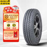 佳通(Giti)轮胎175/70R14LT 95/93S 6PR LT 600V1适配 五菱荣光/宏光S