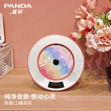 熊猫（PANDA）CD机 CD播放机蓝牙音响一体机唱片机黑胶专辑播放器发烧级复古碟片光盘dvd影碟机壁挂便携音箱cd66 CD62粉色【CD机音响】