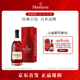 轩尼诗（Hennessy） VSOP 干邑白兰地 法国进口洋酒 1500ml 礼盒 