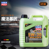 力魔（LIQUI MOLY） 德国进口发动机润滑油新一代魔法基因合成机油5W-30 SP级  20989 5W-30 4L