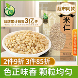 禾煜 薏米仁400g/1000g/800g  有机薏仁米新货 香糯小粒薏米仁 薏苡仁 米仁400g