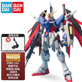 万代高达 模型手办Gundam 拼插拼装模型RG 高达玩具 MG命运高达