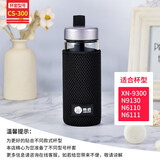 希诺（HEENOOR） 玻璃杯套杯袋保护套 CS-300