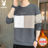 花花公子（PLAYBOY）卫衣男2025年秋冬季长袖T恤男士外套休闲男装宽松圆领上衣服