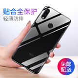 喜日子适用于小米红米7手机壳红米7A透明磨砂纯色壳防摔外壳超薄软手机保护套 红米7* 轻薄透明壳