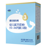 君乐宝乐纯幼儿配方奶粉3段（12-36个月龄）400g盒装  新一代专利OPO 
