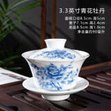恒古（Heregur）青花陶瓷三才碗盖碗茶杯盖杯潮汕功夫茶具零配件茶碗泡茶器茶备品茗杯盖凹小号 单个 青花牡丹（3.3英寸）约90毫升