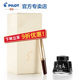 百乐（PILOT）Elite95s精英钢笔复刻限量款14K金笔口袋笔商务送礼礼盒装FES-1000G M尖 酒红色套装(含钢笔和INK30墨水)
