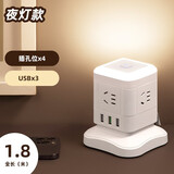 立式插座办公多孔牛多功能USB插排插线板家用插板魔方开关快充 1层u灯4插位+3usb+灯1.8米