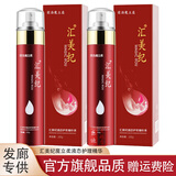 汇美纪魔立柔液态护理精华液荣浩护发素膜毛躁干枯快速魔力柔免洗喷雾防 魔立柔红2盒（新包装）