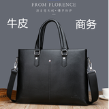 瑾安（JINAN）真皮手提包成功男士商务横款韩版单肩斜挎包牛皮公文包电脑包潮 黑色横款