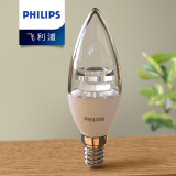 飞利浦（PHILIPS） led拉尾泡透明节能E14小螺口黄水晶灯灯泡超亮轻奢灯泡暖黄光 尖泡白底LED3W-E14-黄光2700K