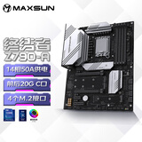 铭瑄 MS-终结者 Z790-A 电脑主板支持DDR5 intel CPU 14600KF/14700KF/12600K（Intel Z790/LGA 1700）