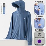 贵人鸟防晒服男女夏季薄款透气连帽中青年情侣款 铁石蓝【男款】 L 