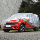 仟禧羊 领克01车衣车罩领克01汽车防晒车套遮阳防雨隔热全罩外套四季用 车套汽车罩 领克01车衣车罩