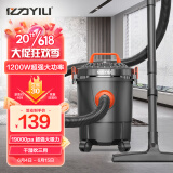 亿力 YILI 车载吸尘器家用吸尘干湿吹三用1200W大功率桶式吸尘器12升