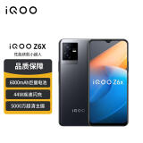 vivo iQOO Z6x 8GB+256GB 黑镜 6000mAh巨量电池 44W闪充 6nm强劲芯 5G智能手机iqooz6x