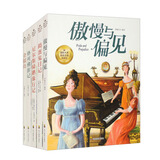 国际大奖小说美绘注音典藏版（全套5册）?傲慢与偏见+金银岛+尼尔斯骑鹅历险记+格列佛游记+捣蛋鬼日记?小学生一二三年级课外阅读书?[7-10岁] 