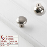 利德仕现代简约黑色金色柜门抽屉单孔拉手圆形柜子衣柜橱柜小把手 升级款单孔-镍拉丝