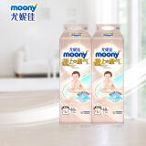 MOONY尤妮佳 极上系列极光薄 纸尿裤L96片(9-14kg)大码婴儿尿不湿