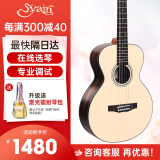 S.yairi雅依利D950雅伊利吉他D1300D1500吉他初学者民谣专业进阶单板 36英寸 原木色 GS MINI-1500