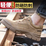 鼎固劳保鞋男款防砸防刺穿钢头轻便春季防臭工地工作焊工防火花耐铁屑 A四季款 棕色实心底 防砸防刺 42