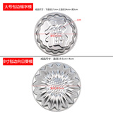 蒸年糕的模具年糕模具福字马蹄糕多款式椰汁千层糕向日葵包装盒家用蒸盘 大号包边福字+8寸包边向日葵 模具