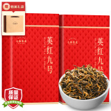 七春茶叶自己喝广东特产英红九号古树秋茶暖胃英德红茶年货节礼品500g