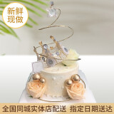 乐食锦新鲜水果生日蛋糕同城配送父母爱人儿童礼物新鲜直达支持预定 精致女王款 8英寸850g(适合2-4人食用)