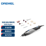 琢美插电式电磨机打磨抛光雕刻工具组套装 琢美博世旗下 2050 Stylo+ 