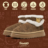 OLD ORDER【Hellokitty联名】栗色厚底增高中短筒雪地靴女冬保暖鞋 棕色短筒款 36