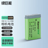 绿巨能（llano）佳能NB-13L相机电池 适用佳能EOS G7X3/G7X2/G9X/G5X/SX720HS等单反数码相机