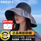 素锦初澜防晒帽女夏季黑胶防紫外线帽子太阳帽可调节蝴蝶结骑车开车遮阳帽 黑色55-58适用附防风绳