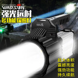 沃尔森（WARSUN）D498探照灯led强光手电筒充电灯应急灯手提探照灯超亮户外远射 朗明纳斯版/4000流明/续航16h