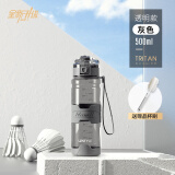 悠家良品（UPSTYLE） 大容量塑料水杯子男学生运动太空杯泡茶防摔水瓶户外健身水壶女 灰色【透明款/带茶隔刻度】 500ml