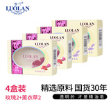 罗兰玫瑰透明精油皂持久留香深层去污沐浴洗脸皂易冲洗通用香皂128g 2盒玫瑰+2盒薰衣草128g*4盒