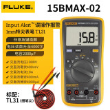 福禄克（FLUKE）数字万用表 高精度智能电工表 万用表 FLK-15B MAX-02/CN