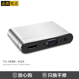 墨一 苹果转换器 iPhone/iPad连接线hdmi/VGA手机高清投屏视频投影仪转接头扩展坞 加强版（苹果/安卓通用） - 雅银