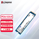 金士顿(Kingston) 500GB SSD固态硬盘 M.2(NVMe PCIe 4.0×4)兼容PCIe3.0 NV2 读速3500MB/s AI 电脑配件