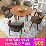 洽谈桌椅组合北欧售楼处4S店接待桌椅简约现代小户型餐桌椅组合咖啡奶茶店铺办公室休闲会客谈判小圆桌子 深灰色