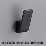 高磁（GAOCI）免打孔太空铝挂钩门后挂衣钩厨房强力粘钩浴室无痕挂钩墙壁衣帽钩 F款单个装（太空铝材质）