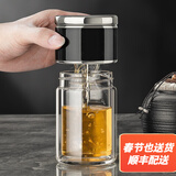 淳意迷你泡茶杯子旅行玻璃茶杯茶水分离花茶杯男女士便携水杯 睿智黑300ML带杯套杯刷 1个