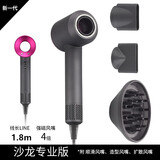 TinSan 顶配家用高速电吹风机护发负离子无叶中空速干不伤发风筒造型理发酒店发廊大功率华强北低噪音 玫红色【三风嘴】沙龙版-1.8米线+挂架