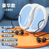 宝尔斯扭腰盘家用运动瘦腰神器磁石按摩扭腰机女男通用健身器材 新升级加大款【3D磁石按摩】天空蓝+拉绳