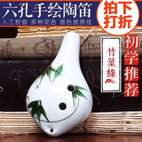YTK 12孔中音AC树脂陶笛初学者十二孔儿童专业乐器小学生c调淘笛陶迪 竹叶绿（无赠品）